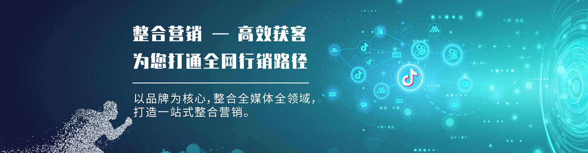房山百度优化推广