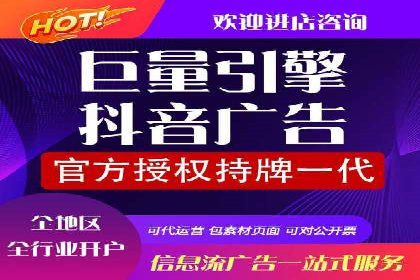 头条信息流广告的创意与执行：一则医疗行业的成功案例