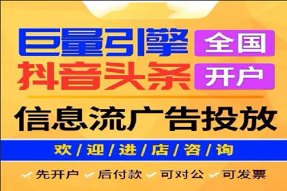 360信息流广告创意策略案例分析